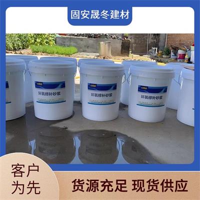 环氧树脂胶泥