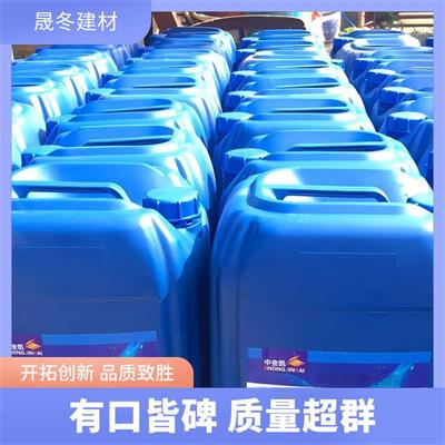 无机铝盐防水剂