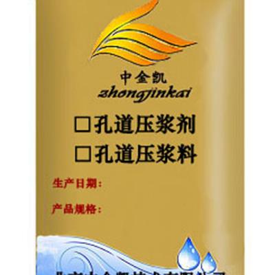 预应力孔道压浆剂孔道压浆料